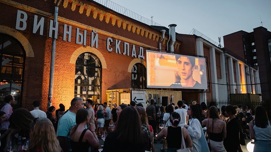 НаВина